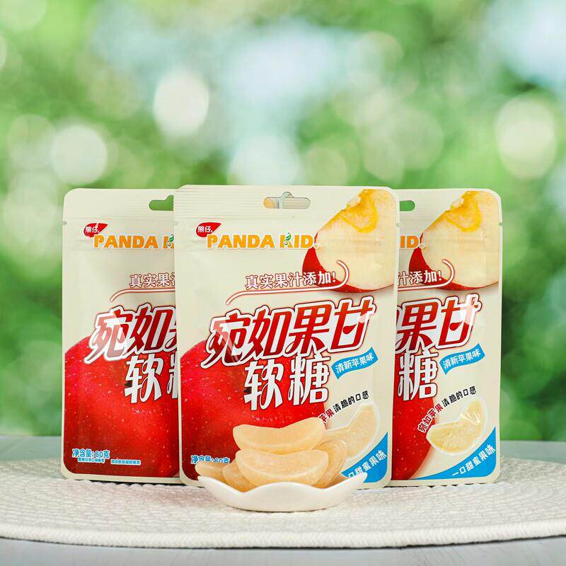 苹果味糖果熊仔【苹果糖】宛如果甘苹果味软糖果汁水果糖软糖零食