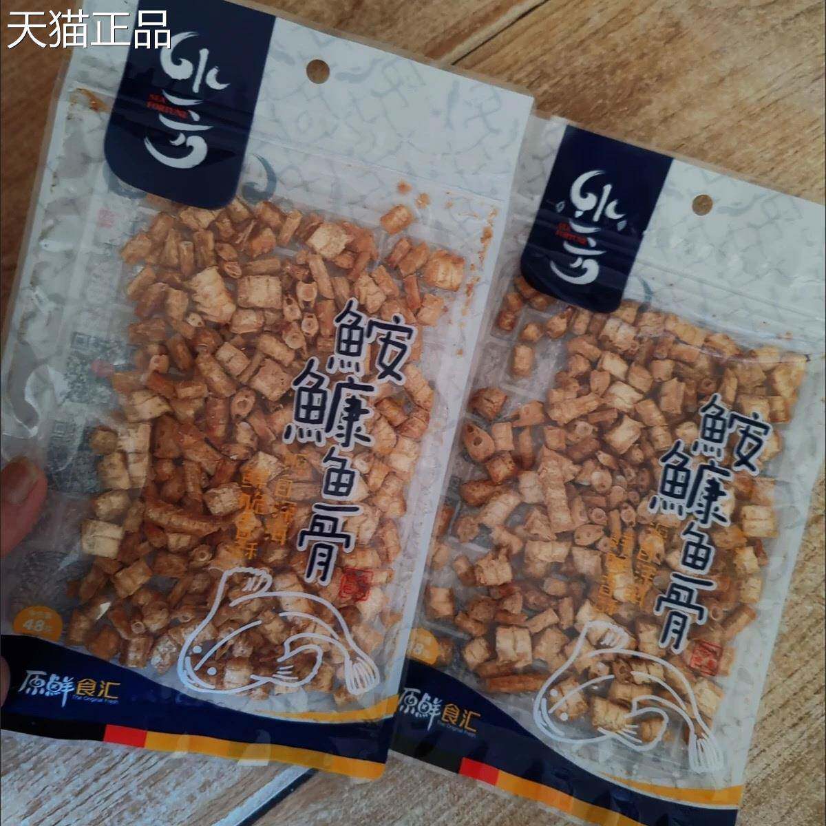 水一方安康鱼骨海鲜即食小吃正宗大连特产高蛋白海味聚会零食