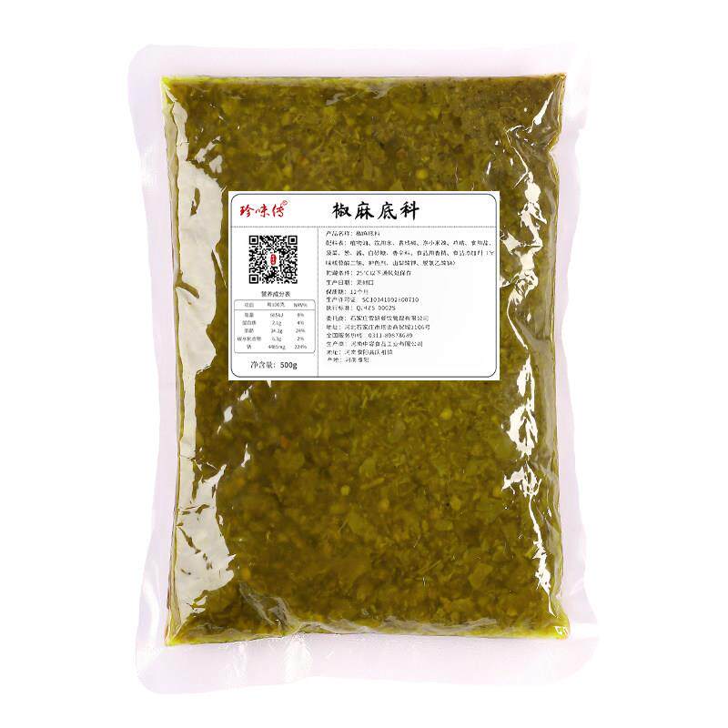 麻辣烫麻酱椒麻底料商用青花椒火锅底料椒麻鱼烤鱼青椒藤椒酱麻辣
