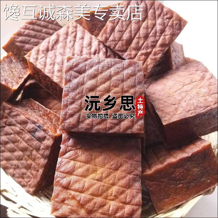 湖南湘西农家烟熏腊豆腐柴火香干炕豆腐干干子豆腐原味无盐