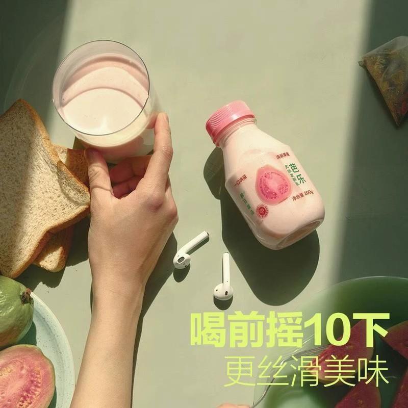 新货超市番石榴红心芭乐果