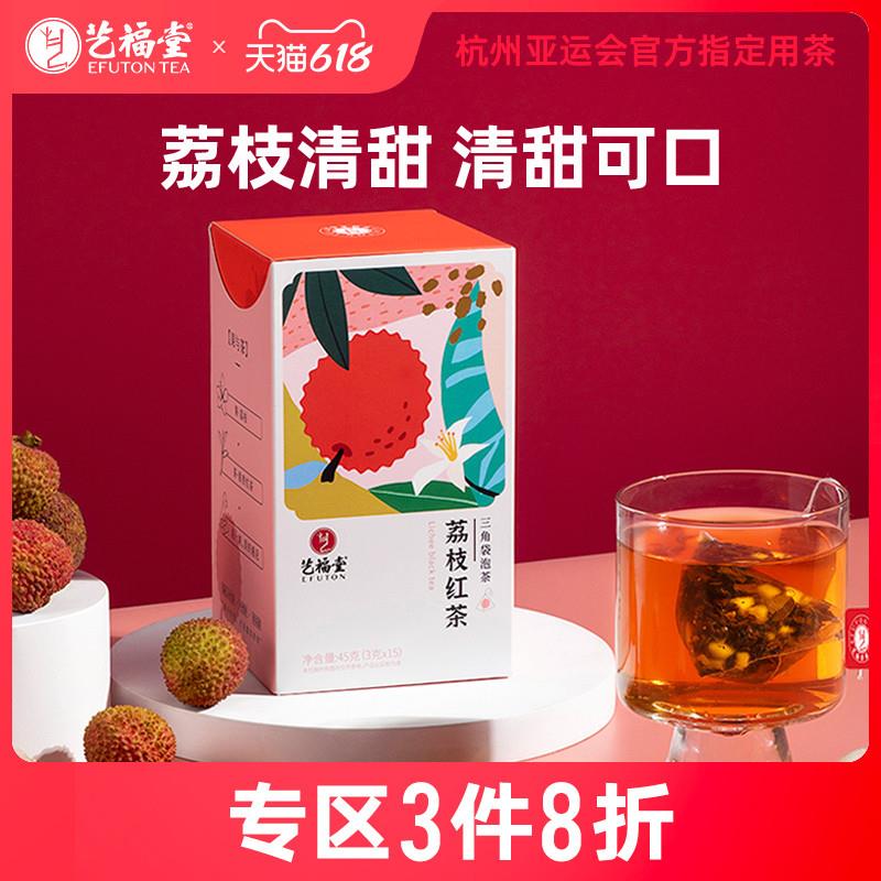 现货荔枝红茶茶包冷泡茶水果茶果干茉莉玫瑰花泡Y水喝的花草