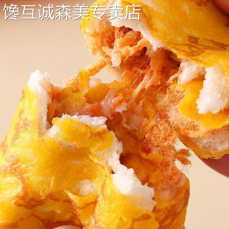 鸡蛋皮吐司沙拉面包肉松口味三明治满意的早餐餐替代品网红休闲办