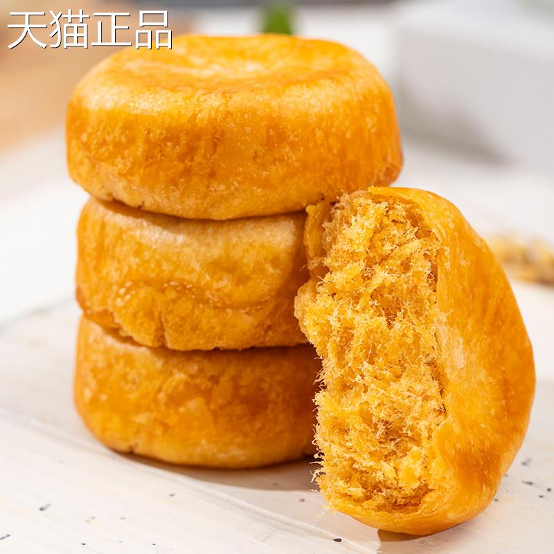 友臣肉松饼肉松棒早餐糕点点心解馋充饥休闲零食整箱面包独立小包