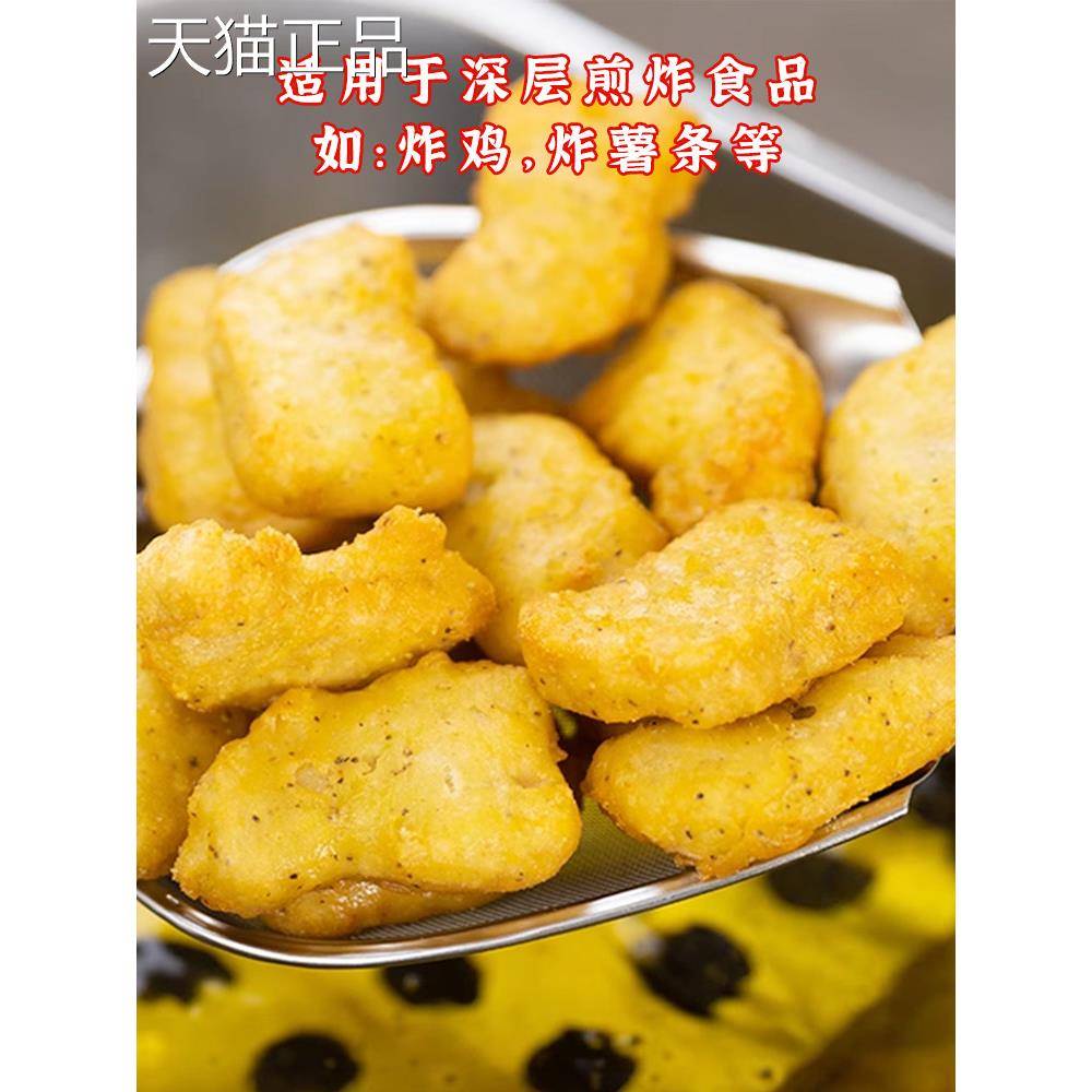 百圣起酥油商用整箱包邮炸鸡排炸小吃串串专用油烘焙炸鸡酥油炸油