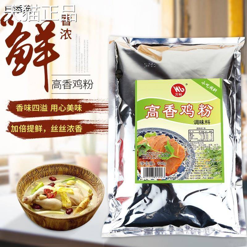 万利高香鸡粉炒粉馅料炖罐馄饨水饺仙游沙县小吃调味料包邮