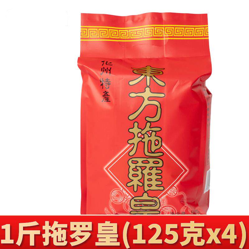 手工月饼传统老式五仁月饼正宗东方月广式手工伍仁金腿月饼化州特