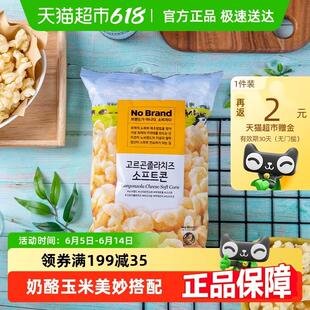 正货NoBrand诺倍得奶酪芝士玉米卷爆米花韩国进口零食