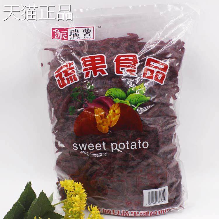 软糯紫薯干5斤/袋紫薯新鲜红薯干条地瓜干番薯干原味清甜休闲零食