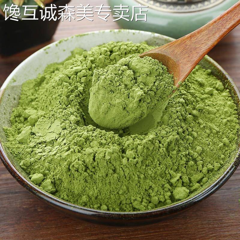 宇治抹茶 绿太郎C-3 500克装 日式纯抹茶粉蛋糕饼干面包烘焙原料
