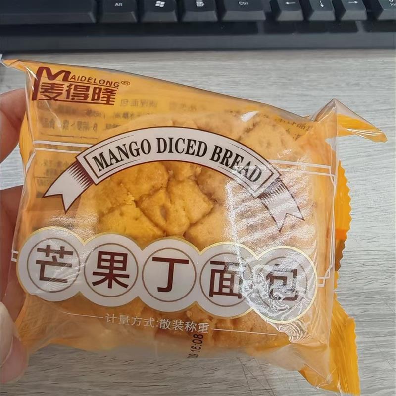 新货港式菠萝包夹心芒果丁