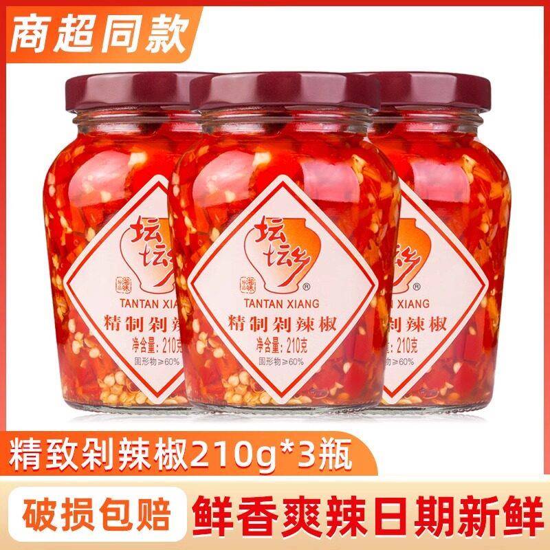 野山椒辣椒酱湖南特产坛坛乡拌饭剁辣椒豉香蒜香朝天椒辣椒酱特辣