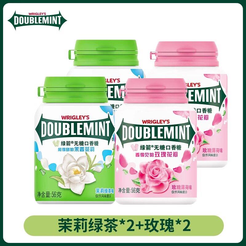 原味口香糖【白鹿同款】绿箭原味薄荷味无糖口香糖果约40粒56