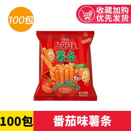 洋葱圈零食上好佳虾片虾条洋葱圈薯片六一零食大礼包小包装小吃食