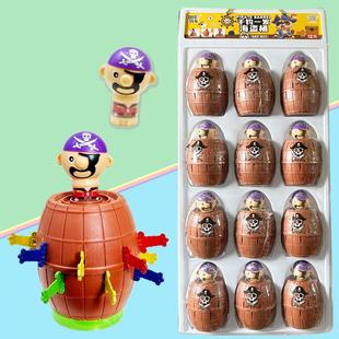 新货网红同款儿童创意亲子互动海盗桶插插乐乐趣味插刀剑糖果玩具