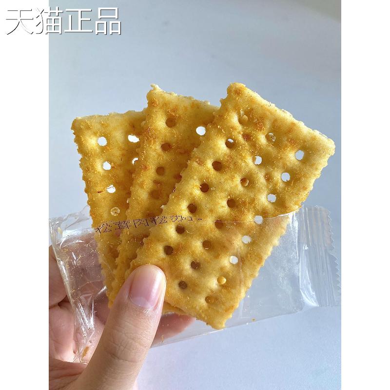 松茸肉松苏打饼干薄脆肉松饼干下午茶肉松苏打饼干咸味苏打饼干