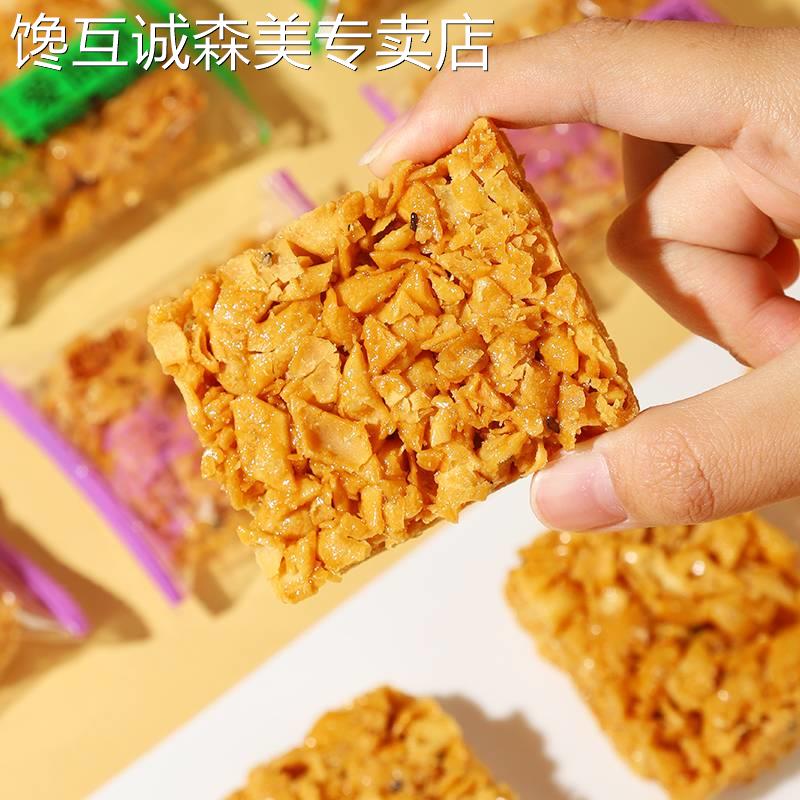 小小酥散装沙琪玛老式酥脆传统糕点琪玛酥蛋黄酥特产小吃零食好吃