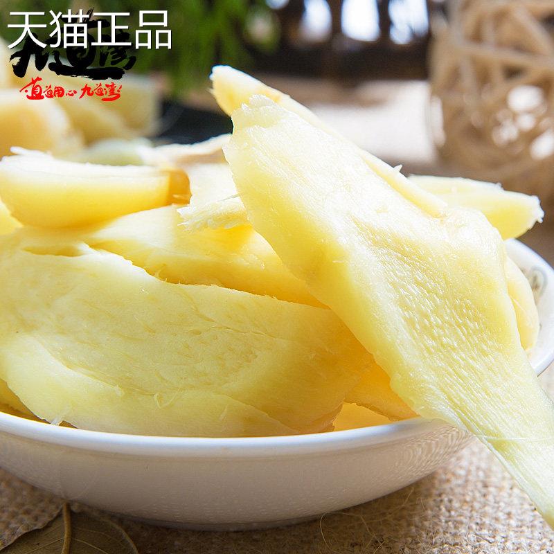 九道湾冰醋姜片湖南特产生姜丝零食生糖醋姜干小吃金小包装即食