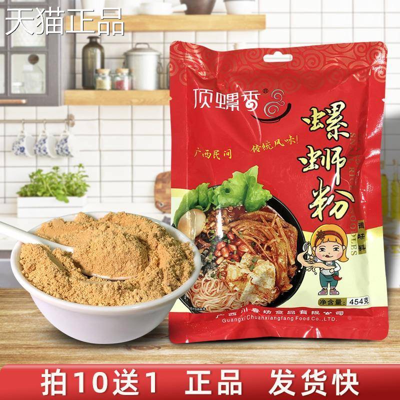柳州螺蛳粉汤料柳顶螺香螺蛳粉调料汤料连锁店畅销配料配方