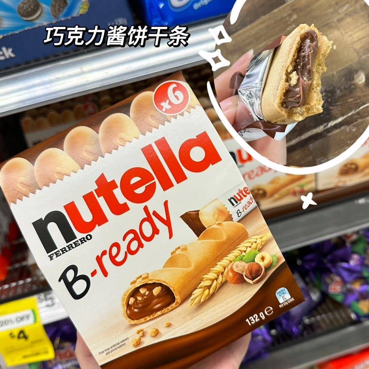 手指饼干三件包邮 费列罗Nutella能多益纽缇乐榛子酱巧克