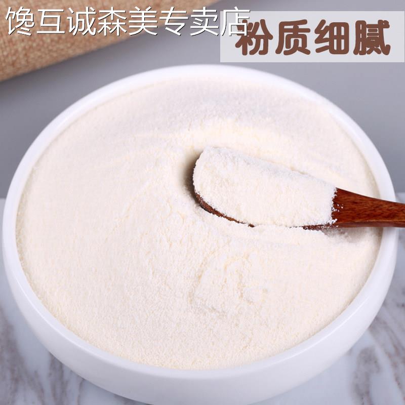 蜜粉儿奶茶店专用奶茶粉 奶茶伴侣 植脂末 珍珠奶茶奶精饮品1KG