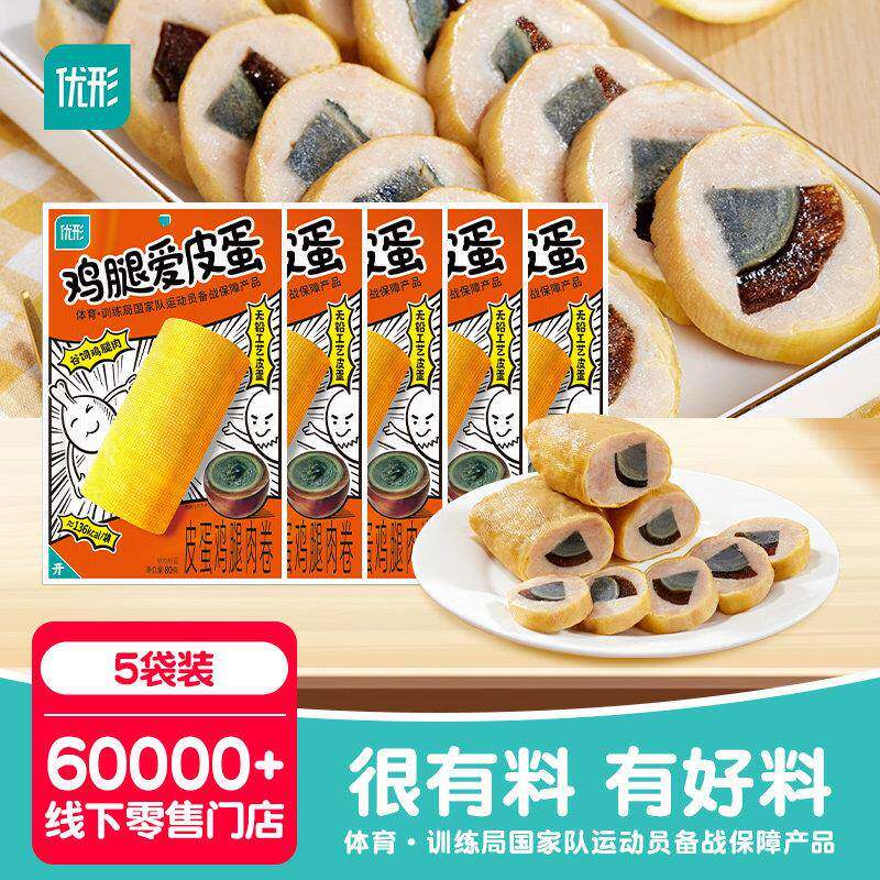 开袋即食鸡肉卷优形皮蛋鸡腿豆卷肉卷开袋即食解馋食品早餐夜宵充