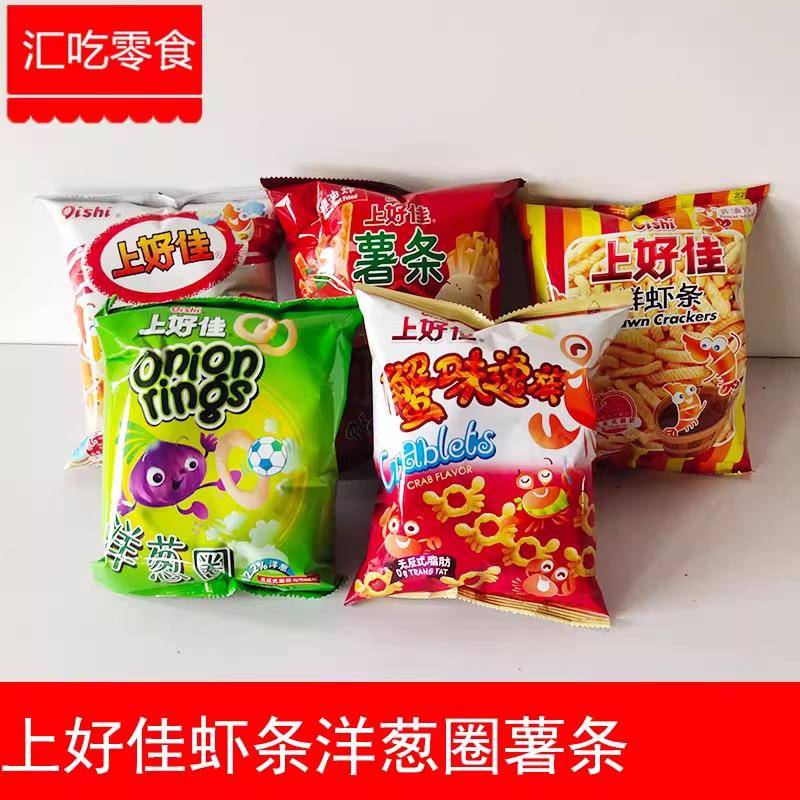 洋葱圈零食上好佳洋葱圈鲜虾条虾片蟹味逸族薯条薯片儿童休闲零食