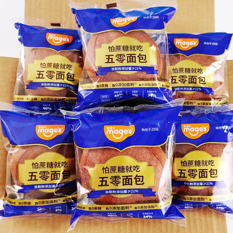 全麦代餐面包五零面包旗舰店麦吉士5零无蔗糖五零全麦面包整箱早