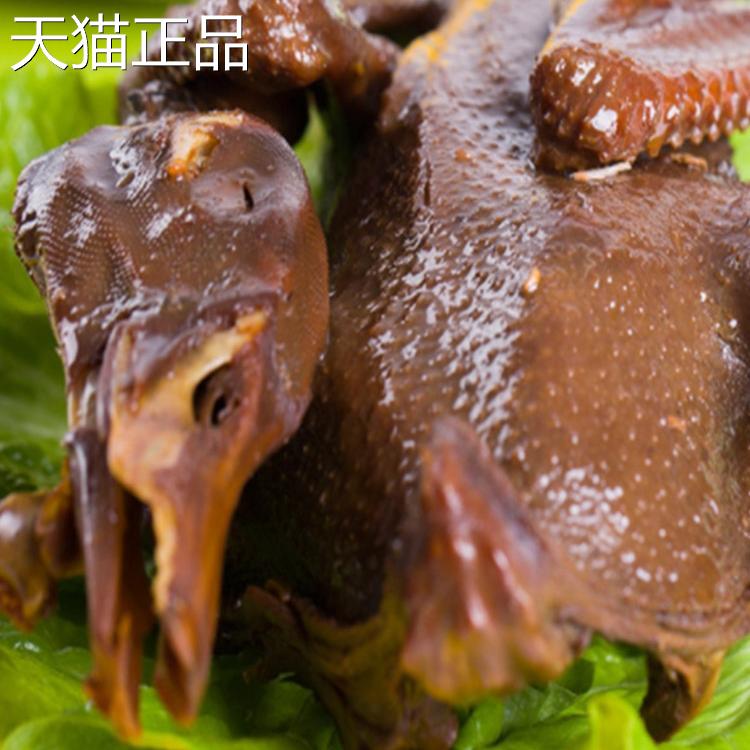 丽水年货土产五莲星缙云麻鸭酱鸭卤味五香味即食酱全鸭肉真空装