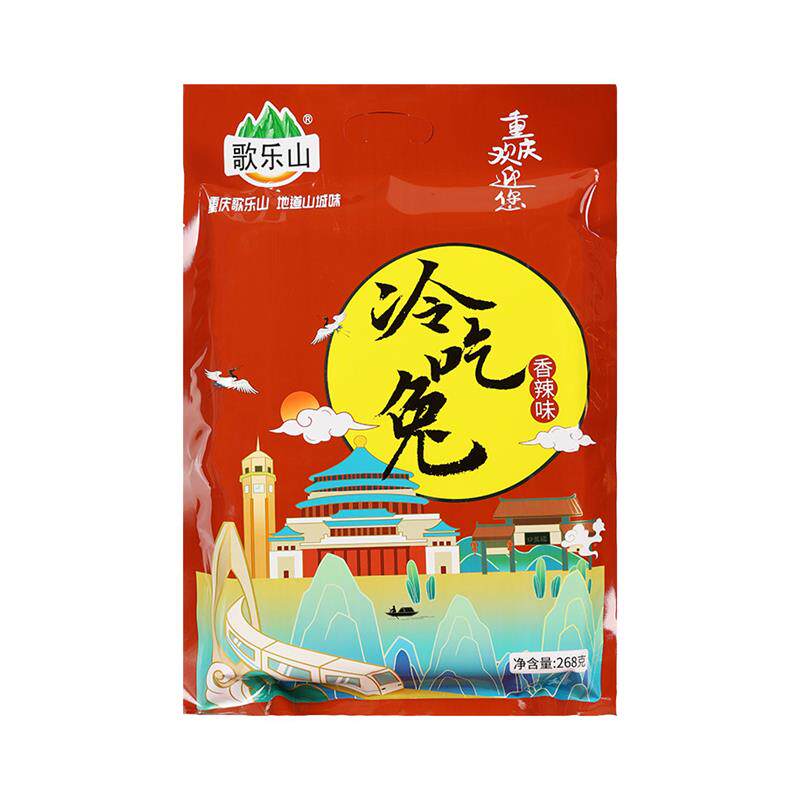正宗重庆特产歌乐山冷吃