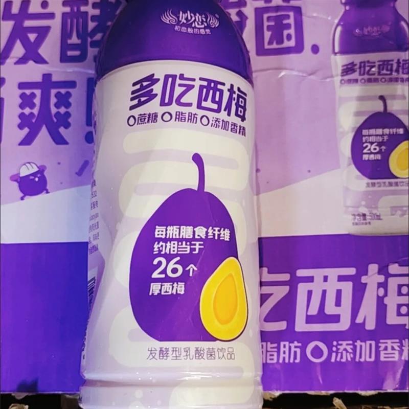 新货妙恋多吃西梅发酵型乳