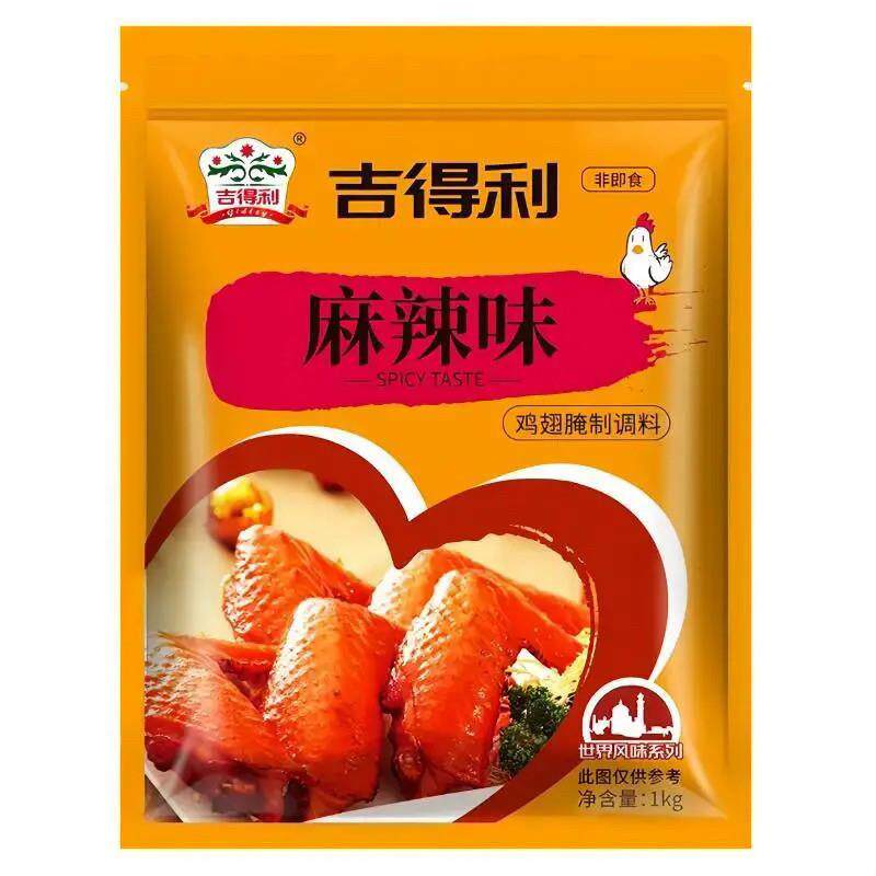 新奥尔良烤鸡吉得利新奥尔良烤鸡翅腌料烤翅炸鸡翅烧烤调料原味蜜