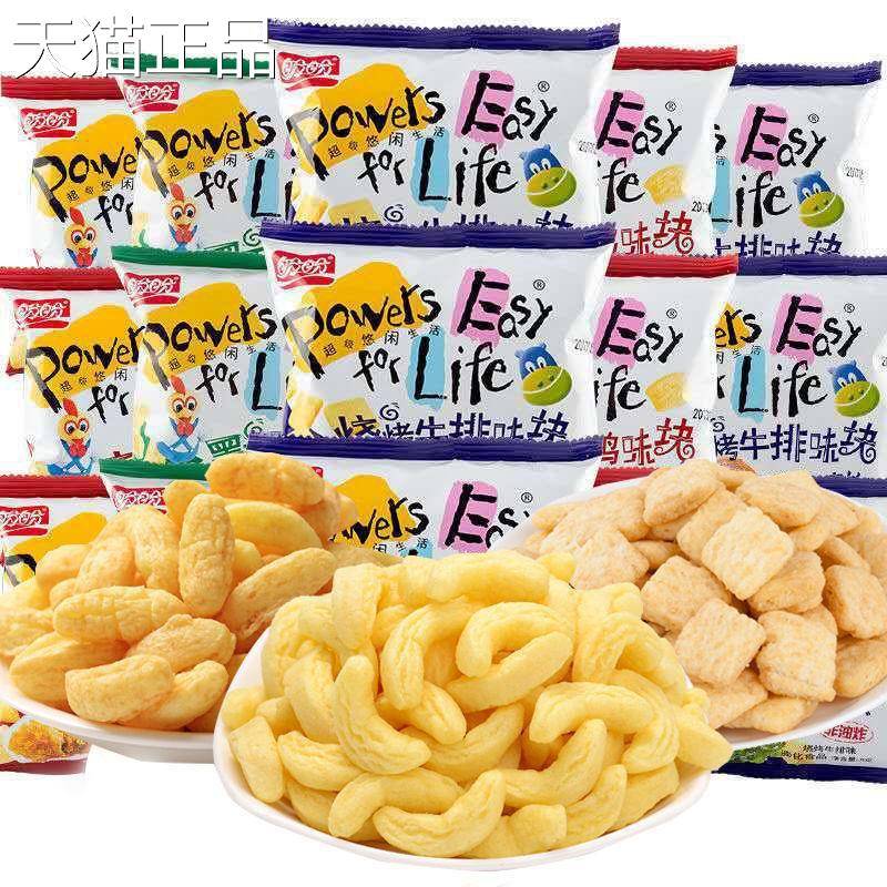 盼盼麦香鸡味块零食大礼包墨西哥麦香鸡块膨化薯片休闲零食18g