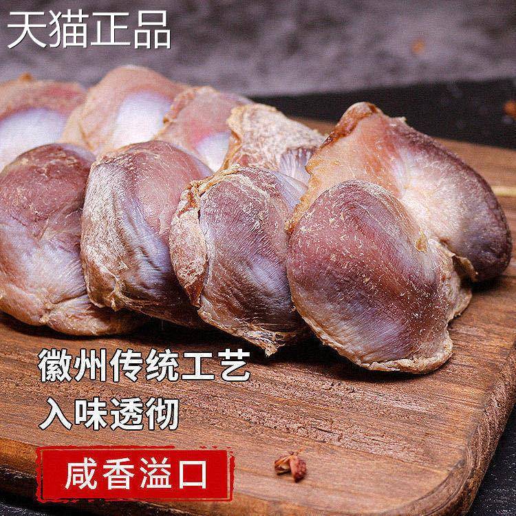 赣南咸鸭胗腊鸭胗江西遂川特产鸭肫腊鸭肾板鸭风干 干鸭肫鸭胃年