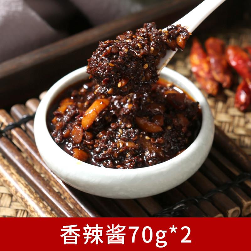 麻酱火锅蘸料火锅蘸料商用酱料香辣香菇牛肉酱沙茶海鲜芝麻酱麻辣
