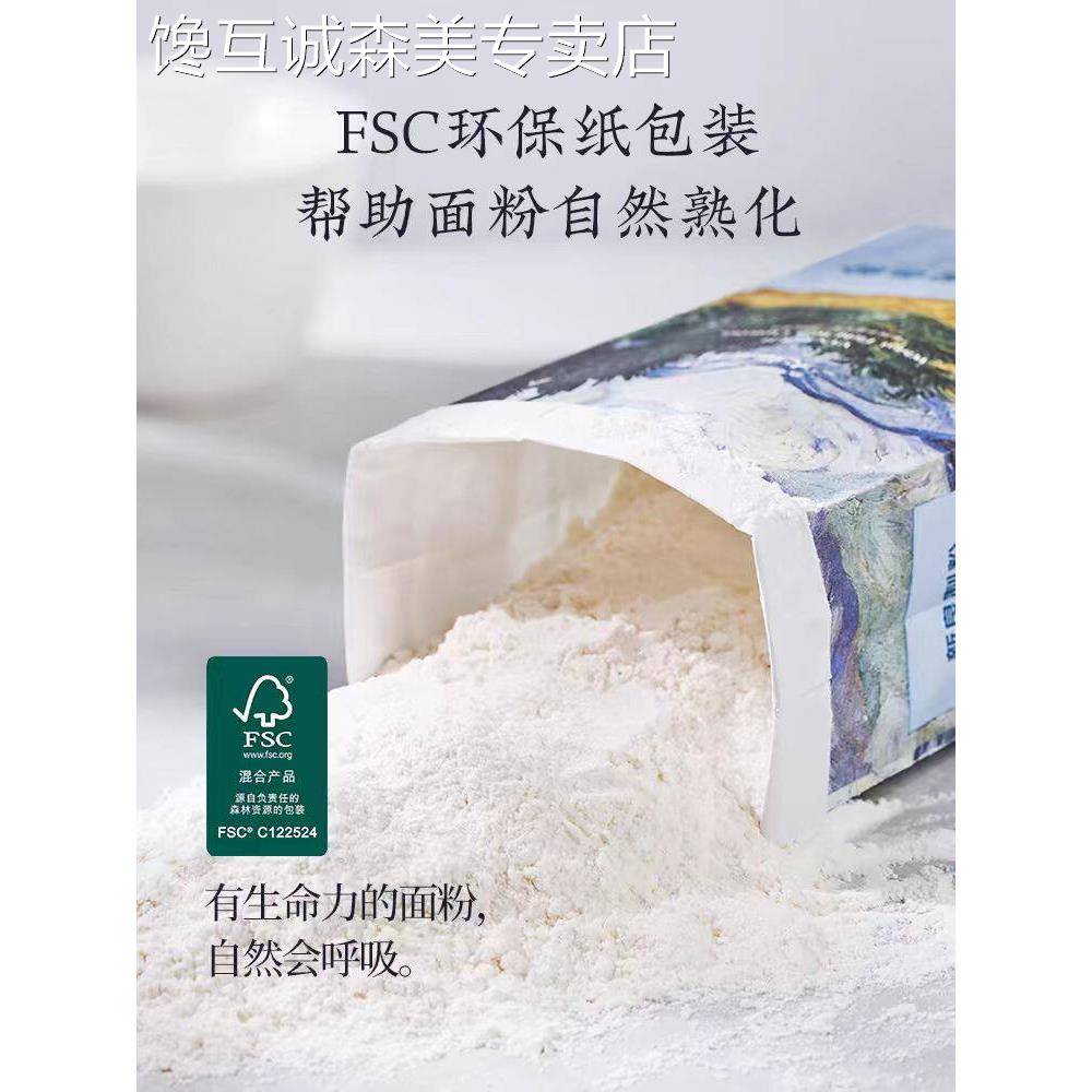 新良大师系列吐司面 面包粉1kg高筋面 面粉烘焙原料面 面包家用土