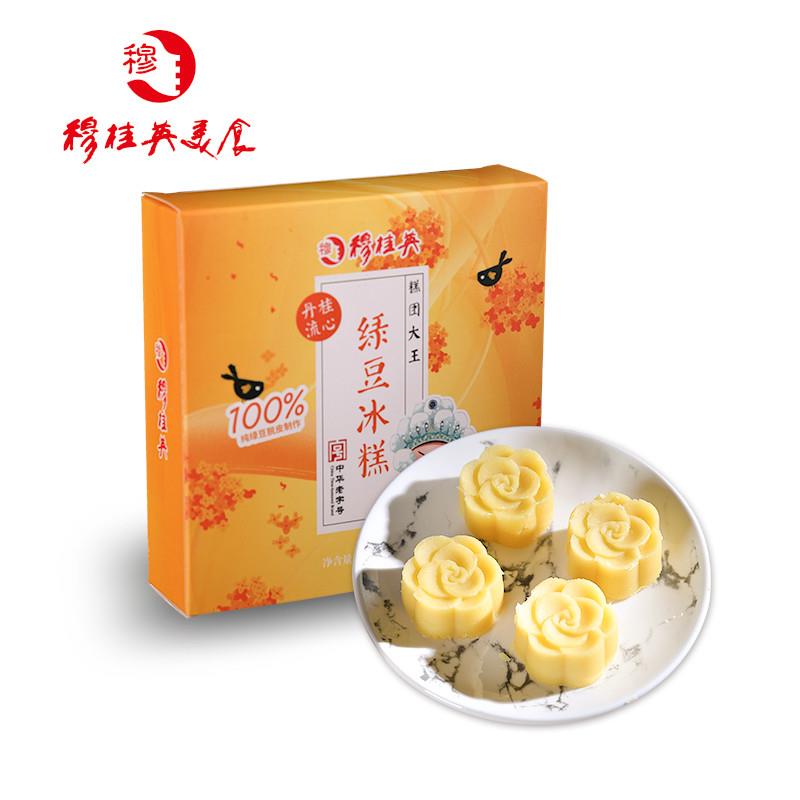 新货美食绿豆冰糕正宗传统