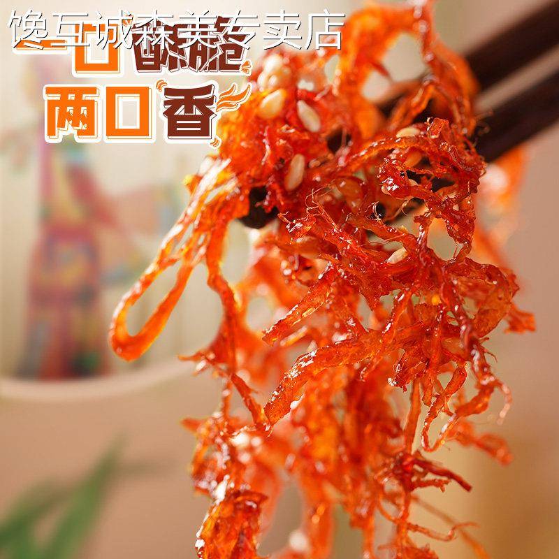 蜀道香肉类零食麻辣灯影牛肉丝60g四川辣味特产开 袋即食休闲 零