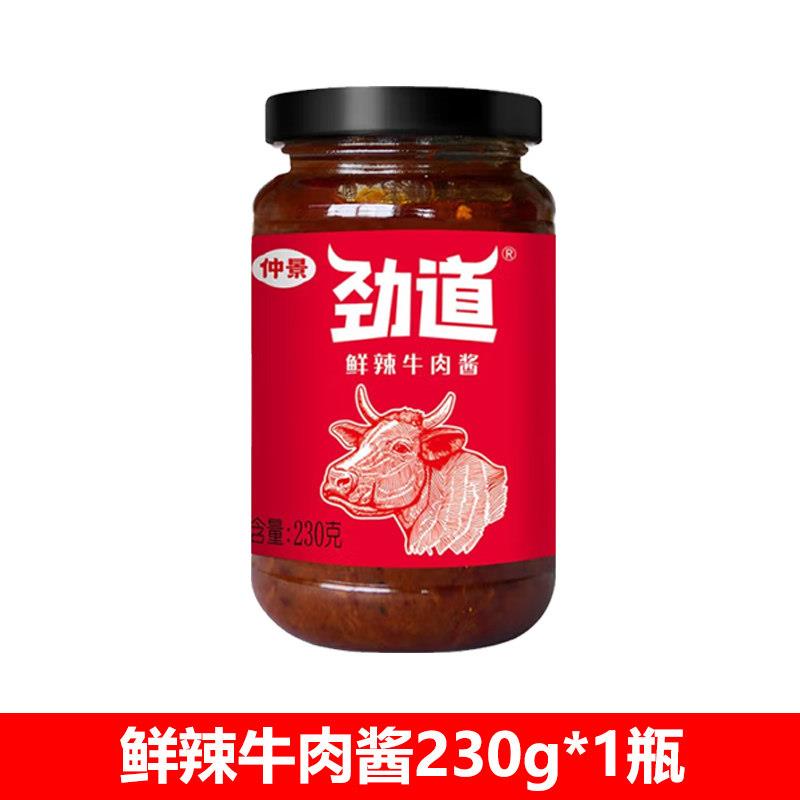 五香拌饭酱仲景牛肉酱辣子鸡酱拌饭拌面下饭酱菜五香鲜辣牛肉酱卷