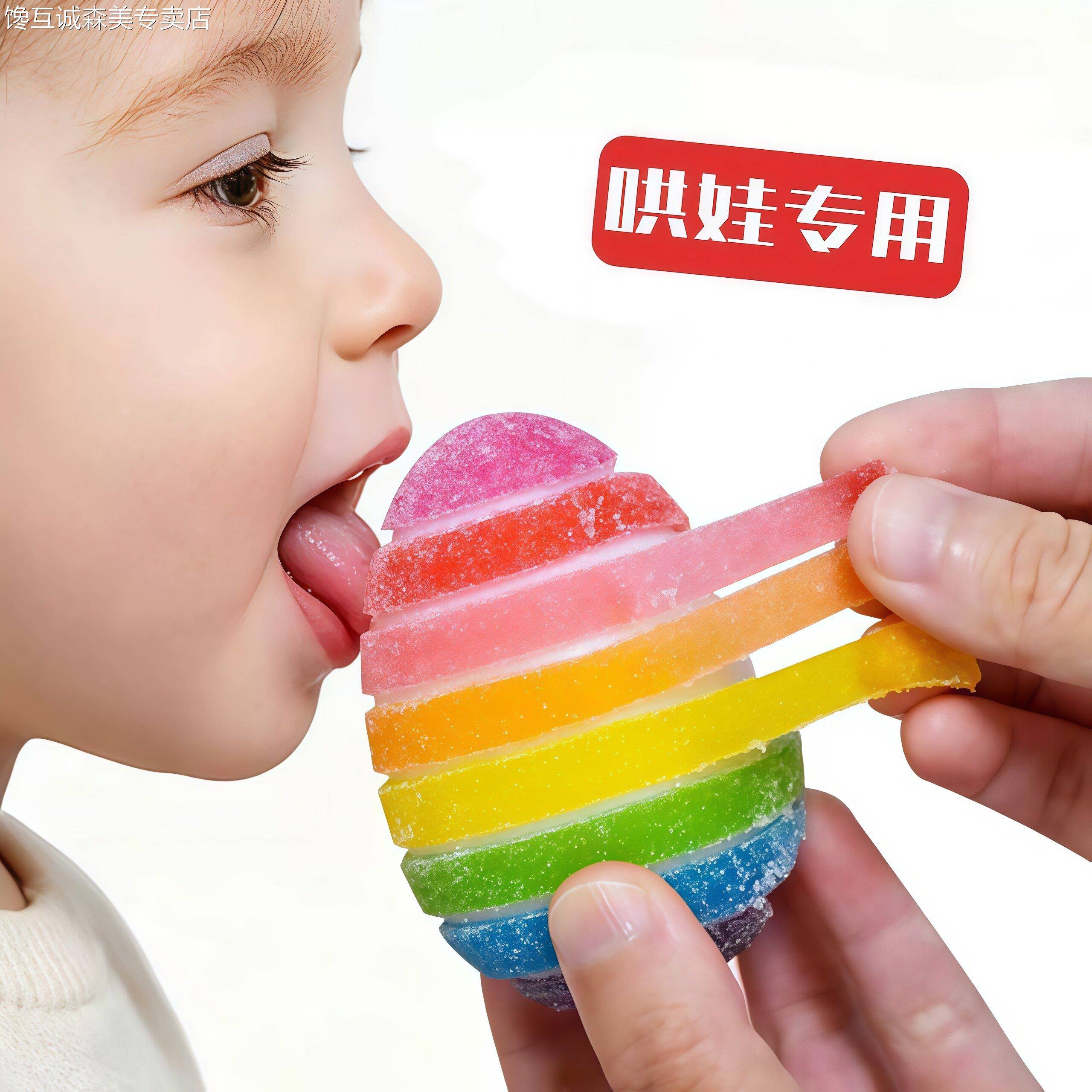 水果味凝胶软糖彩虹奇妙蛋彩虹奇趣蛋动物王国凝胶糖果水果味软糖