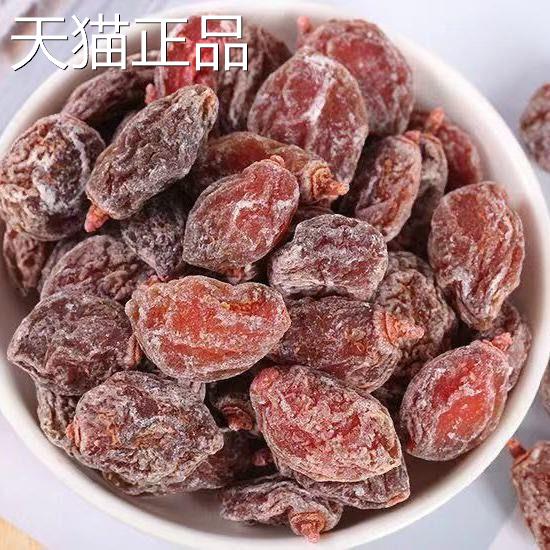 奶油黑桃子干黑色无核瓜子梅梅子梅肉情人梅蜜饯果脯果