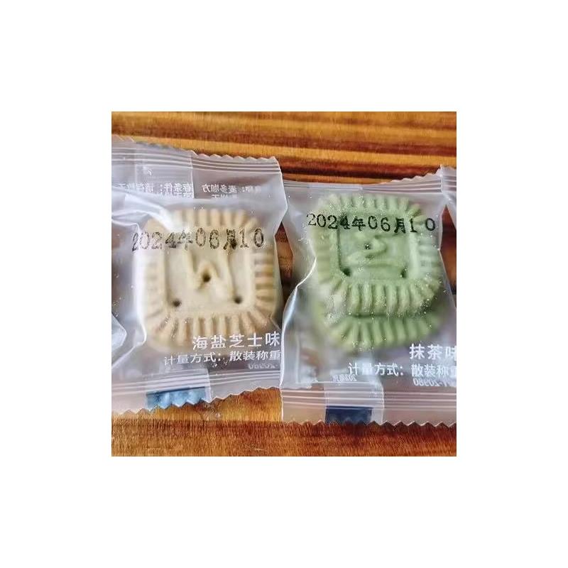 新货生椰拿铁抹茶小方块饼