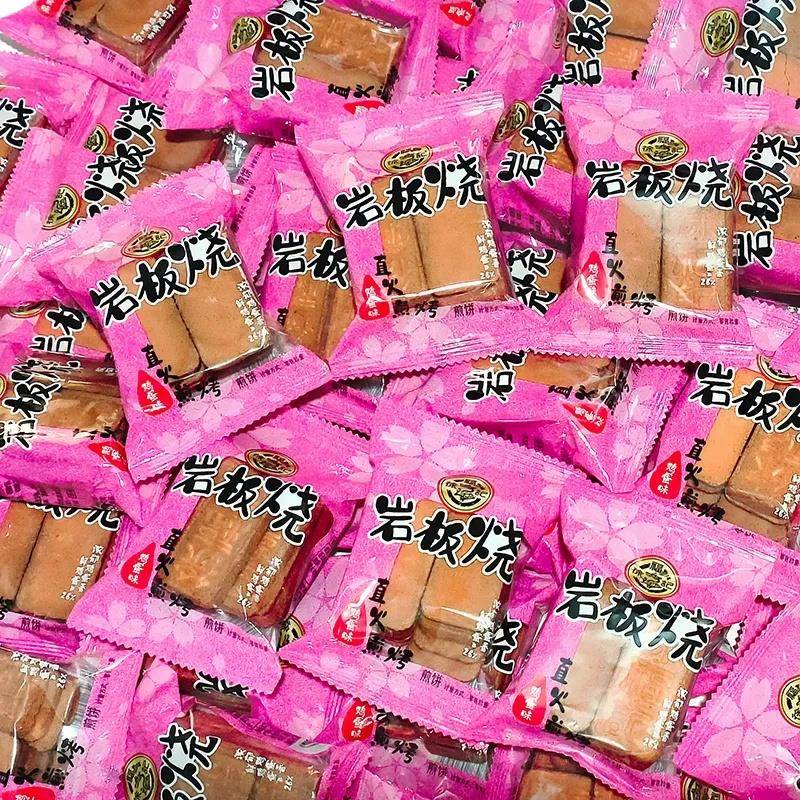 香煎薄脆徐福记岩板烧散装煎饼薄脆饼干鸡蛋香芝麻儿童零食休闲食