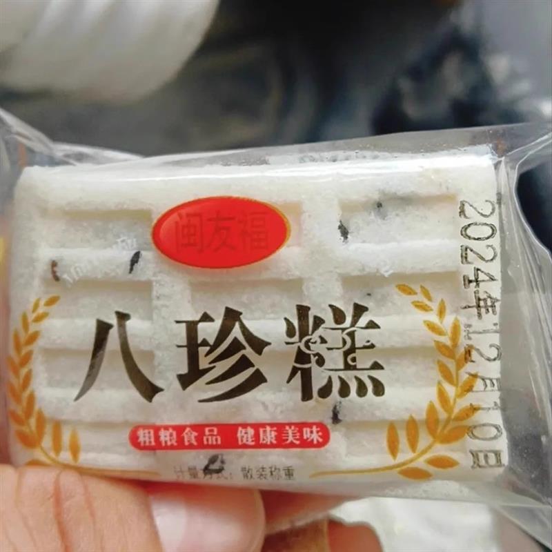 新货酥松口感米糕夹心米饼