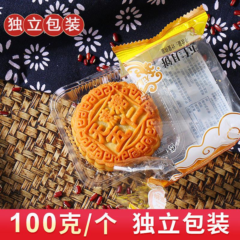 无糖精木糖醇月饼糖尿人散装五仁多口味红豆椒盐馅老式传统零食品