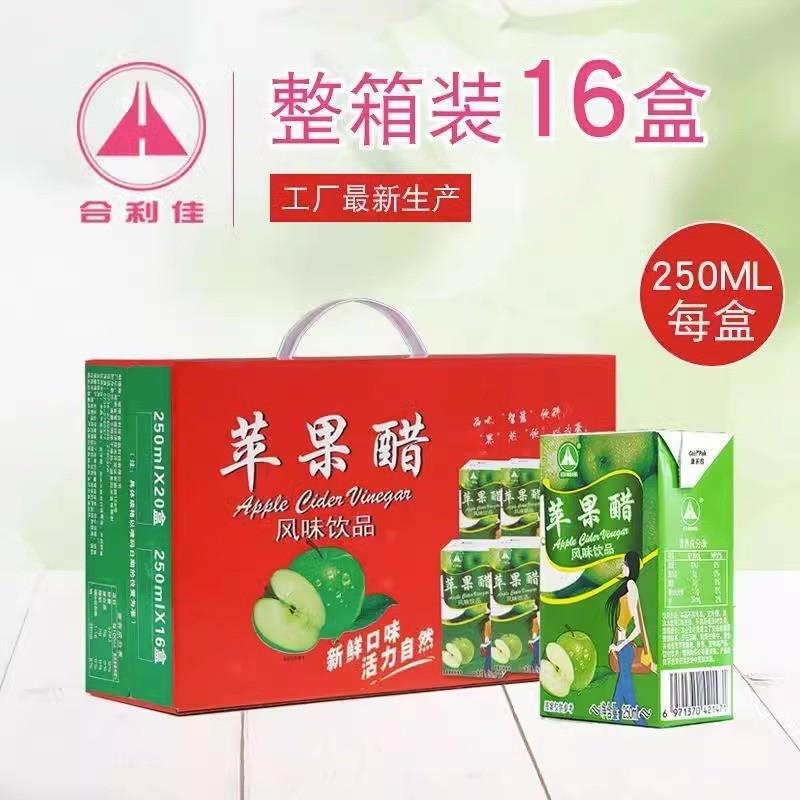 新货苹果醋果味饮料250ml