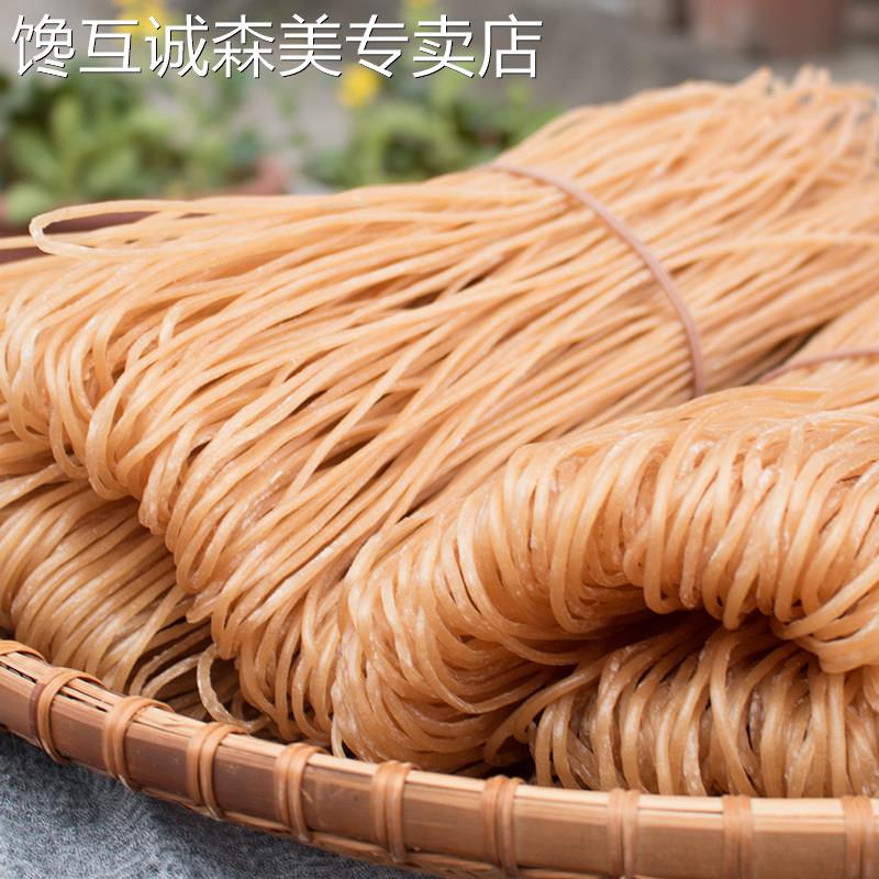重庆酸辣粉商用红薯手工粉条粗粉干 干正宗散装四川苕专用粉粉丝