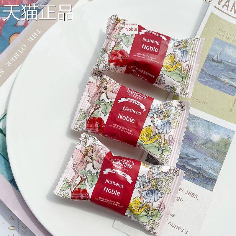 彩虹日记花仙子枣生贵子蜜枣高端喜礼伴手礼结婚庆喜枣零食