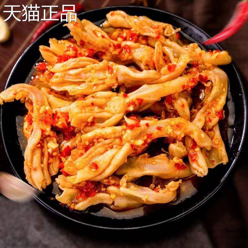 路路去骨柠檬凤爪鲜拌鸡爪柠檬酸辣卤菜鸭爪掌鸡爪子零食小吃熟食