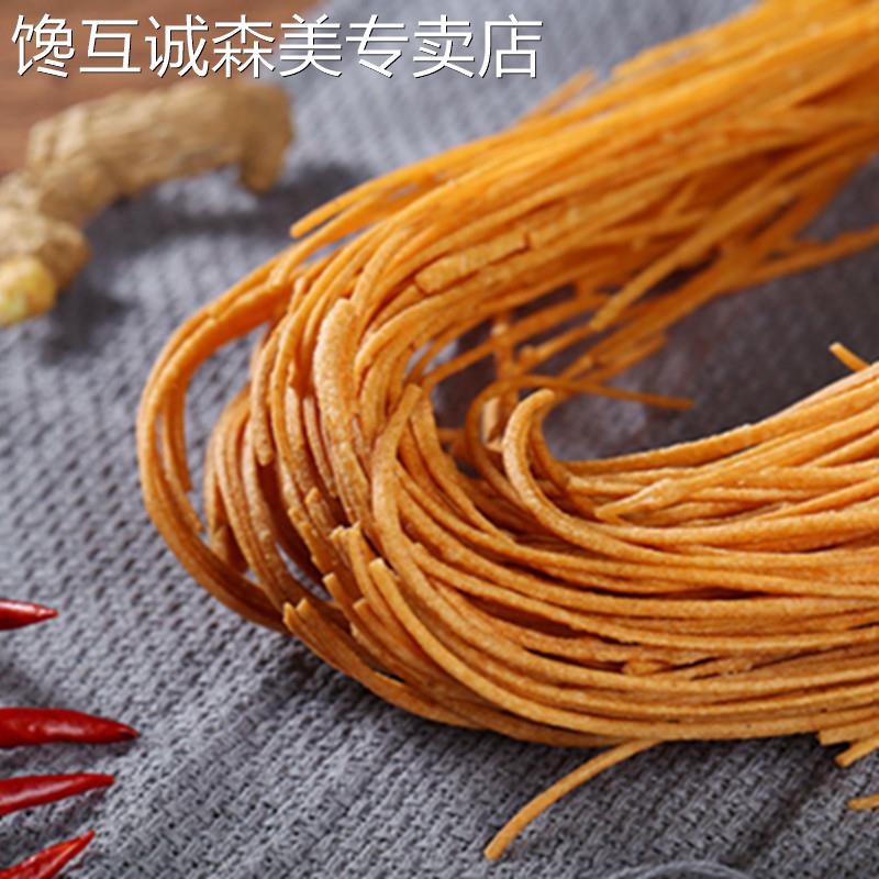 方集馓子500g传承手工油炸麻花散子咸味休闲 美食安徽河南山东特
